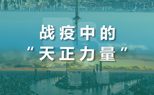 星夜守“沪”，红桃17·c18起草全速助力上海方舱建设